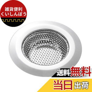 LOYELEY rtB^ rTCYF 7.5cm-10cm r S~ 䏊 r  ra rJo[ XeX wALb`[ VNXg[i[ (75]100mm^Cv)