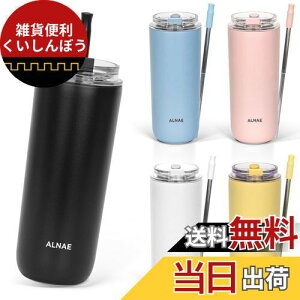 ALNAE ^u[ 500ml  LkXg[t  Wt ڂȂ d\ ۉۗ ^ AEghA v[gp ̎q j̎q 5F