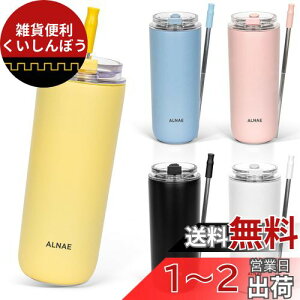 ALNAE ^u[ 500ml  LkXg[t  Wt ڂȂ d\ ۉۗ ^ AEghA v[gp ̎q j̎q 5F