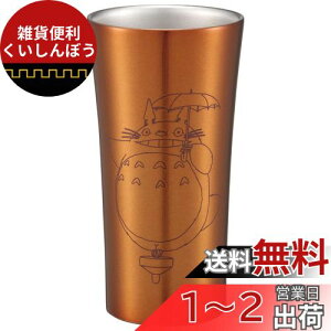XP[^[(Skater) ۉ ۗ XeX ^u[ 400ml ƂȂ̃gg ؂̎ X^WIWu STB4N-A