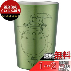 XP[^[(Skater) ۉ ۗRrjR[q[ XeX ^u[ 400ml M ƂȂ̃gg ؂̎ X^WIWu ^fM STCV2-A