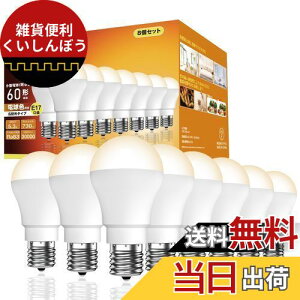 y8Zbgz okalumi LEDd E17 dF 60` ~jNvg^d 730Lm Lz s fMގ{H/Ή ^d e17 yKisz