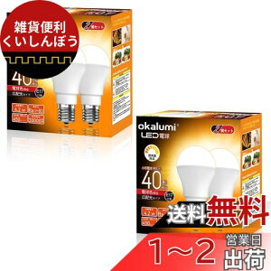 okalumi LEDd Ή E17 40W` dF 2700k 450Lm Lz ~jNvg^ fMގ{H/Ή ^d 4ZbgyKisz