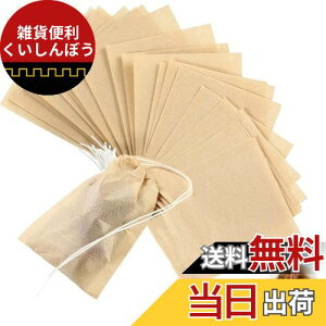 YFFSFDC お茶バッグ 天然素材巾着付き使い捨て空の袋フィルター濾紙 ティーバッグ 強力な浸透 ルースリーフお茶&コーヒー用 8cm*10cm(200枚入り)