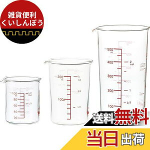 iwaki(CL) ϔMKX vʃJbv W[Jbv 100mlE200mlE500ml 3Zbg