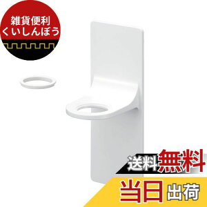 SANEI }OlbgfBXyT[bN tȒP {g𕂂ĊyX| Dȏꏊ zCg ω׏d1.5kg PW1850-W