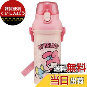 XP[^[(Skater)  }CfB 낤 TI 480ml qp R vX`bN qɗD y { PSB5SANAG-A