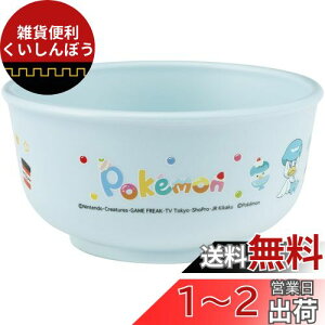 XP[^[(Skater) xr[H q qp 5` R vX`bN 230ml |PbgX^[ XP23AG-A