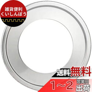 happykau ؃ZCp 󂯑   v XeX 18-33.5cm ZCɑΉ (XeXX`[F-22cm)