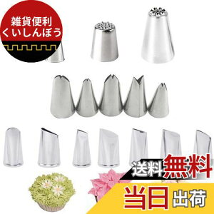 LOYELEY i 15Zbg u ui Ԍ^ t i XeX DIY fR[V P[L fR[V ٗpi