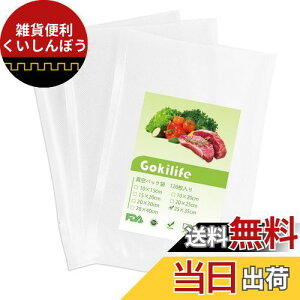 Gokilife ^pbN 25×35cm×120 ^pbN@p 񂭂ς ^pbN [ ^rj[ G{XH ^ pRۑ EC Nx Hiۑ ቷPA