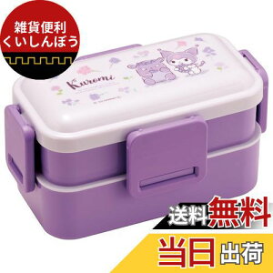 スケーター(Skater) 弁当箱 クロミ フラワーリース サンリオ 600ml 抗菌 ふんわり盛れる ドーム型フタ 2段 女性用 日本製 PFLW4AG-A