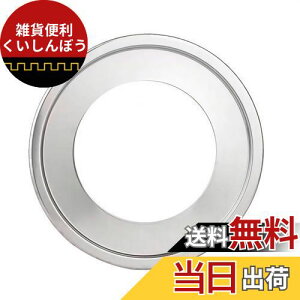 YFFSFDC ؃ZCp󂯑 XeX   Ή18-20cm ZCΉ13-18cm(a20cm)