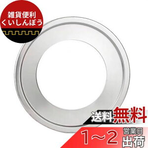 YFFSFDC ؃ZCp󂯑 XeX   Ή21-24cm ZCΉ16-21cm (a24cm)