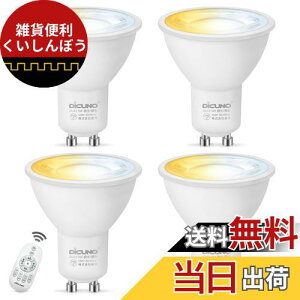 DiCUNO LEDd GU10 50W` 5W 500lm LEDX|bgCg  F Rt dF F F 铔 2700K-6500K Lp ȃGl Px 4idrʔj