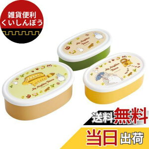 XP[^[(Skater) ٓ V[e ۑe 3g ƂȂ̃gg lRoX { 860ml SRS3SAG-A