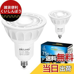 DiCUNO E11 LEDd X|bgCg Ή 7W 75W`nQd F 5000K 750lm LEDX|bgCg Lp Px AC100V PSEF؍ς zCg 2