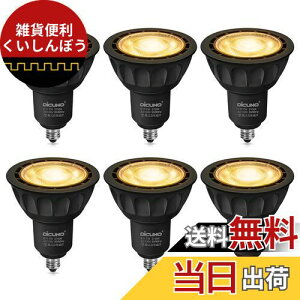 DiCUNO E11 LEDd X|bgCg Ή 7W 75W`nQd dF 2700K 750lm LEDX|bgCg Lp Px AC100V PSEF؍ς ubN 6