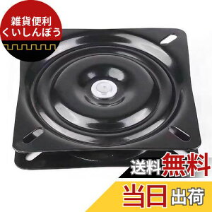 DIZLAS ��]�� ��]�� �e�[�u�� �֎q �^�[���e�[�u�� �f�B�X�v���C �C�� ���� DIY 6.5�C���` 16×16×2 (�u���b�N)