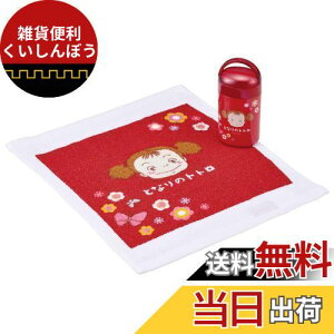 スケーター(Skater) 抗菌 おしぼりセット ケース付き おしぼり となりのトトロ メイのお弁当 スタジオジブリ 日本製 32×30.5cm OA5AG-A