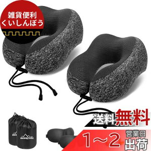 BREENHILL lbNs[ s@ KObY ᔽ _[NO[  gі U^ Jo[͐􂦂 V  \t@ ֎q Q  neck pillow