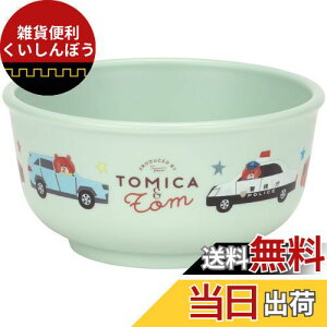 XP[^[(Skater) xr[H q qp 5` R vX`bN 230ml g~Jƃg XP23AG-A