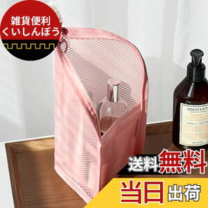 Forahome 歯ブラシケース 歯ブラシポーチ 防水 速乾 立てられる 使いやすい 歯ブラシ収納バッグ 軽量 持ち運びに便利 トラベルグッズ 多機能 化粧筆 洗面用具 収納 男女兼用 旅行 出張 外出用 (