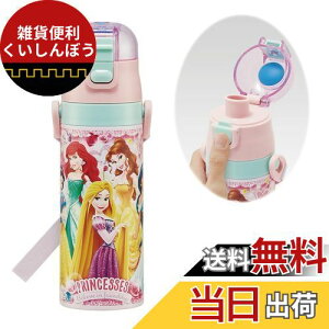 XP[^[(Skater) qp XeX   470ml fBYj[ vZX 24 qɗDyʃ^Cv ۗp waterbottle X|[c{g 킢 LbY q ǂ r SDC4-A