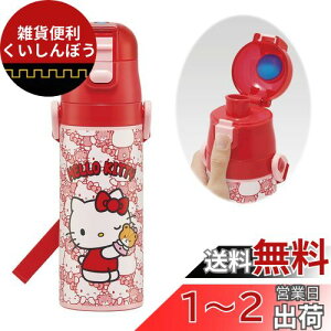 XP[^[(Skater) qp XeX   470ml n[LeB 낤 TI qɗDyʃ^Cv ۗp waterbottle X|[c{g 킢 LbY q ǂ r SDC4