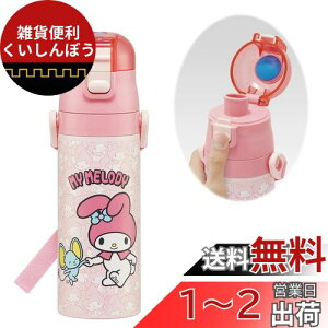 XP[^[(Skater) qp XeX   470ml }CfB 낤 TI qɗDyʃ^Cv ۗp waterbottle X|[c{g 킢 LbY q ǂ r SDC4