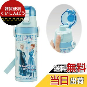 XP[^[(Skater) qp XeX   470ml fBYj[ AiƐ̏ 24 qɗDyʃ^Cv ۗp waterbottle X|[c{g 킢 LbY q ǂ r SDC4-A