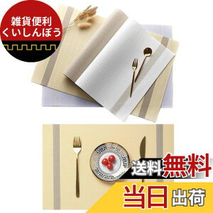 GreenGee `}bg 4Zbg o[Vu 30×45cm lp PVC e[u}bg H h fM OK  ȒP ~ C ς ؂₩ ͋C v[X}bg ƒp 