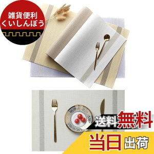 GreenGee `}bg 4Zbg o[Vu 30×45cm lp PVC e[u}bg H h fM OK  ȒP ~ C ς ؂₩ ͋C v[X}bg ƒp 