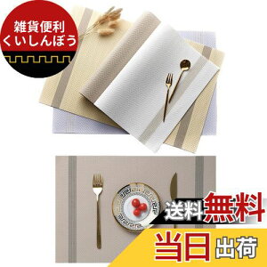 GreenGee `}bg 4Zbg o[Vu 30×45cm lp PVC e[u}bg H h fM OK  ȒP ~ C ς ؂₩ ͋C v[X}bg ƒp 