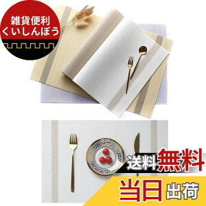 GreenGee `}bg 4Zbg o[Vu 30×45cm lp PVC e[u}bg H h fM OK  ȒP ~ C ς ؂₩ ͋C v[X}bg ƒp 