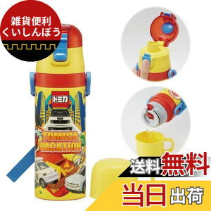 XP[^[(Skater) qp XeX  2way  470ml Rbv 430ml g~J 24 qɗDyʃ^Cv j̎q ۉ ۗ waterbottle X|[c{g  LbY q ǂ r S