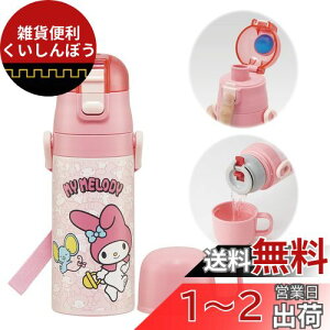 XP[^[(Skater) qp XeX  2way  420ml Rbv 350ml }CfB 낤 TI qɗDyʃ^Cv ۉ ۗ eʃ^Cv waterbottle X|[c{g 
