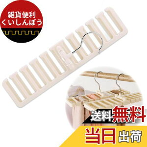 MAEXUS xgnK[ lN^CnK[ xg[nK[ ݂艺nK[ ȃXy[X 10{[ xg[nK[ xgXJ[t[nK[ izCgj