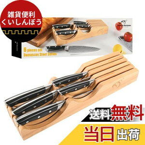 Nanfang Brothers 6_Zbg VG10| _}XJX| yOp؂ \  ʕiCtz X^ht ؂ꖡǂ H@Ή ؐ؂ ؂ ؂ @\ p ƒp