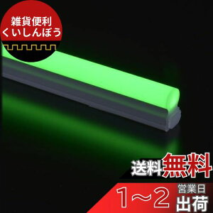 I[d@ ApLEDC[uCgXCgo[ 300mm ΐF led u RZg^Cv 30cm LEDo[Cg tg xbh ԐڏƖ fBXvC dCHsv LrlbgCg d