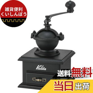 J^ Kalita R[q[~ ؐ ؂ꖡQA~Jb^[ NVbN~BK ubN e\ ҂R[q[~ #42203 OC_[ nh~ 蓮 R[q[S ^ ^ 