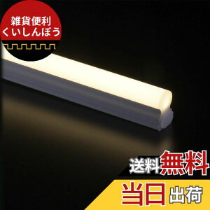 I[d@ ApLEDC[uCgXCgo[ 300mm dF dR[hʔ led u RZg^Cv 30cm LEDo[Cg tg xbh ԐڏƖ fBXvC dCHsv Lr