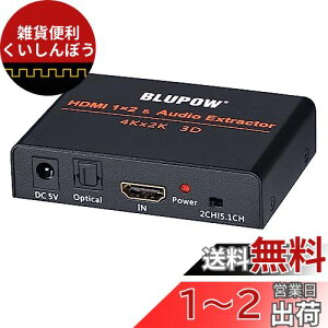 BLUPOW 4K30Hz HDMIz12o + ifW^/AiOójhdmifW^I[fBI TEh hdmiXvb^  2ʓo PS4EXboxEBlu-ray playerENintendo