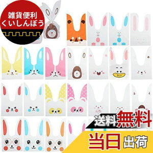 PH PandaHall うさぎの耳形袋 ギフトふくろ ウサギ袋 約100枚25種 ギフトバッグ 非透明 ステッカー付 プラスチック袋 ギフトプレゼントバッグ ポリ袋 小分け収納 レジ袋 可愛いラッピング袋 23.3x1