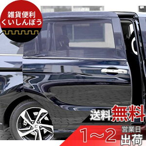 yY.WINNERzԗp Ԍ Ԓ J[e hlbgE1g(2) ECh[lbg Lkn tȒP ԓ ʕ C 悯 AEghA J[pi (XChhAp) (SohŒ)