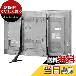 suptek jo[TerX^h ere[ugbvX^h erX^hx[X ėper 22`65C`Ή ߉\ ω׏d50kg VESA800x400mm ML1760