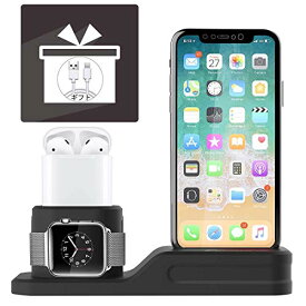 Sowuouxy Apple Watch 3 4 充電 スタンド iPhone 充電スタンド Airpods 充電スタンド 3 in 1 充電 スタンド シリコン素材 充電 クレードル ドックApple Watch Series 1 2 3 4 / Airpods /iPhone XS / XS Max / XR / X / 8 / 8 Plus / 7 / 7 Plus / 6s/ 6s Plus 対応 黒【