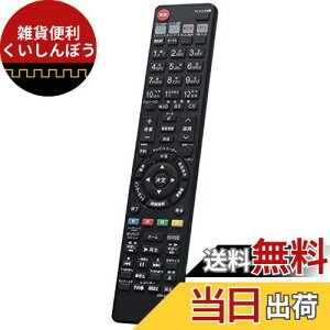 winflike փR compatible with GA955PA GA979PA GA979WJPA GB113PA GB066PA GA850PA GA810PA GA869PA GB185PA GB131PA GA813PA GB113PA(֕i) V[v SHARP u[CfBXNR[_[pR