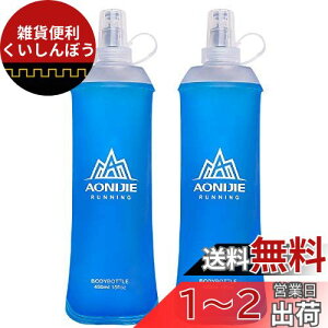 Azarxis nCh[V {g ܂肽ݐ TPU  gю{g EH[^[{g y  jO }\ gC oR TCNO AEghA \tg tXN 250ml 350ml 450