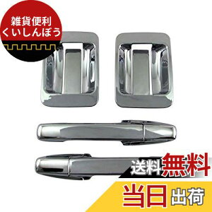 BRIGHTZ N-VAN JJ1 JJ2 bLhAnhJo[ muMZbg y DHC-NOBU-339 z JJ J1 J2 1 2 N VAN No o Gko Gk 34029